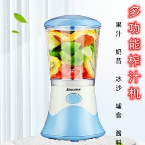 Kesun/科顺 JLL350-B2榨汁机家用电动果汁搅拌机多功能辅食料理机