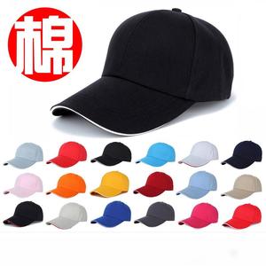 学生团队活动帽子定制logo广告帽棒球帽定做工作帽鸭舌帽印字印图