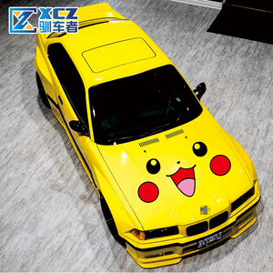 皮卡丘车贴个性卡通人物机盖贴膜比卡丘可爱笑脸引擎盖装饰车贴纸