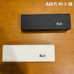 眼镜盒aojo