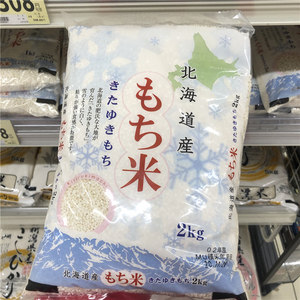 日本直邮北海道产圆糯米黏米香糯粘滑粳糯2kgもち米粥汤圆年糕