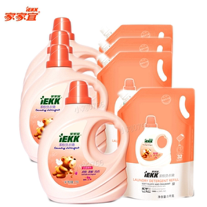 包邮家家宜柔软洗衣液 特价促销蝴蝶兰持香 低泡易清易漂手洗机洗