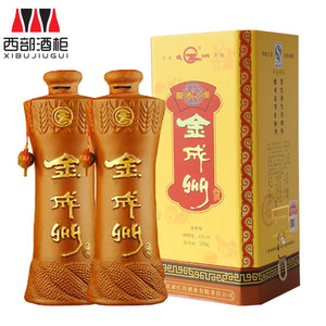 西部酒柜 甘肃红川酒 红川金成州酒45度500ml*2瓶 正品 送礼佳选