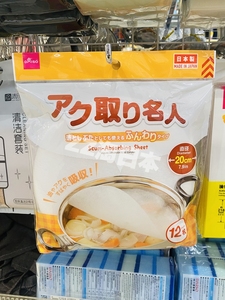 日本制大创过滤片食品烹饪过滤吸油厨房煲汤煎炸吸油棉食用过滤片