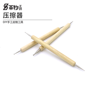 DIY手工工具 5把木柄 红柄压擦器 塑型器 皮雕描笔 铁笔 划线笔