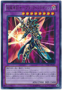 游戏王 超魔导剑士 黑暗帕拉丁 日文 ur金闪 gr/gsr gp16