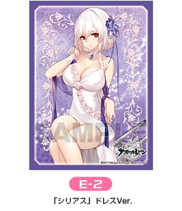 卡套 天狼星 碧蓝航线 e赏-2 60张