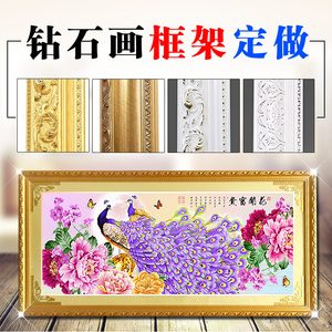 裱画框带玻璃装裱
