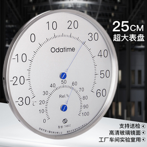 欧达时TH802 大表盘温湿度计工业用壁挂式仓库药房精准干湿温度表