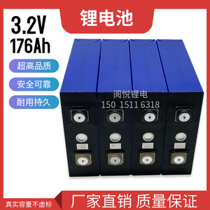 电动汽车全新磷酸铁锂动力电池