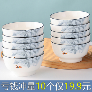 陶瓷小号米饭碗家用面碗大号汤碗圆形吃饭碗碟套装可微波