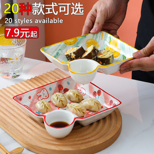 日式方形饺子盘子家用带醋碟创意陶瓷分格盘寿司盘网红早餐蘸料盘