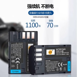 蒂森特d-li90适用宾得K5单反 K7数码 K3相机 K01 K-3II电池充电器