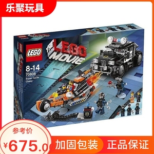 乐高大电影绝版