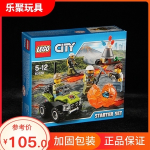 乐高lego 60120 城市系列 火山勘探入门套装男孩拼装积木玩具礼物