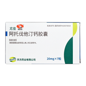 天方 尤佳 阿托伐他汀钙胶囊 20mg*7粒/盒 原发性高胆固醇血症