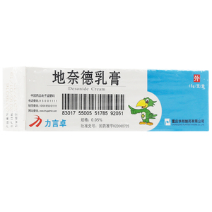 重庆华邦 力言卓 地奈德乳膏 15g*1支/盒