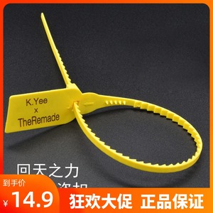 回天之力ow鞋子联名扣防盗扣标签塑料封条扎带封签锁吊牌防调包扣