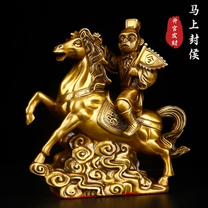 纯铜马上封侯摆件 升官发财马上有候办公室桌面客厅风水装饰礼品