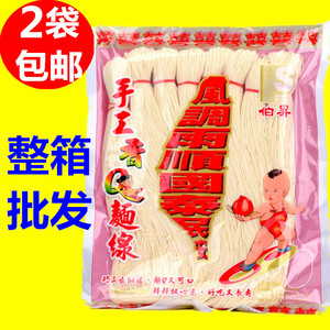 台湾进口素食面伯升手工香Q面线600g 长寿面线猪脚面线台湾口味