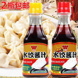 台湾进口味全水饺酱汁原味香辣味蘸酱沾拌料面食饺子伴侣酱油蘸料