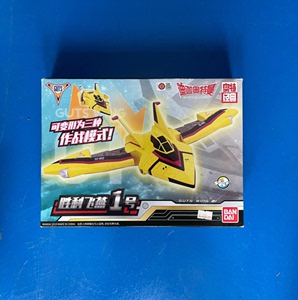 万代迪迦奥特曼胜利飞燕1号2号中文版发光发声飞机战机玩具53121