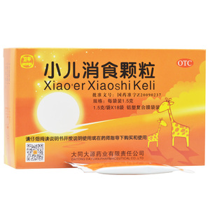 卫平 小儿消食颗粒18袋 化滞健脾和胃消化不良食欲不振wss