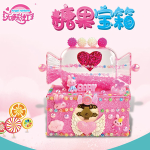 天使彩虹糖果宝盒DIY木质储物盒儿童手工材料包糖果宝箱首饰盒