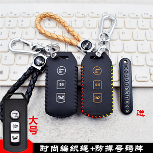 适用于铃木UU/UY/UE125摩托车改装一键启动钥匙包真皮遥控钥匙套