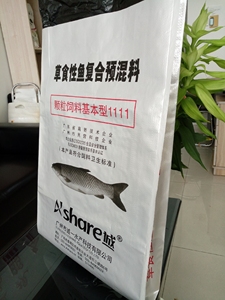 预混料饲料编织袋彩印珠光膜饲料包装袋猪饲料编织袋鱼饲料袋