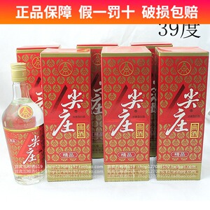 绵柔尖庄浓香型白酒39/42/43/50度475ml*12瓶塑料瓶装正品0人付款108
