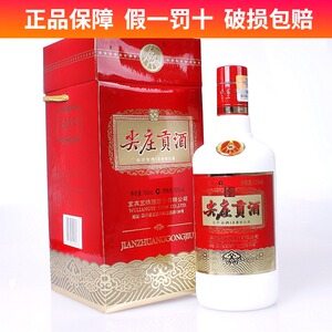 2011年老酒尖庄贡酒52度500ml浓香型优级白酒五粮液出品