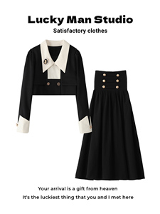 小香风套装女春秋新款气质名媛法式高级感复古外套半身长裙两件套