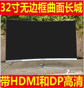 00奔跑吧虫虫yes淘宝2k高清屏32寸长城e3293大曲面1800r二手原装