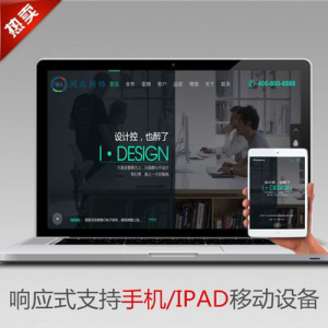 手机小说网站php源码