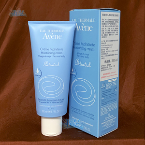 雅漾婴儿柔润舒缓润肤霜200ml法国滋润保湿修护冷霜avene宝宝面霜