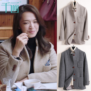 都挺好姚晨苏明玉同款衣服2020秋冬人字纹羊毛呢外套立领西装上衣