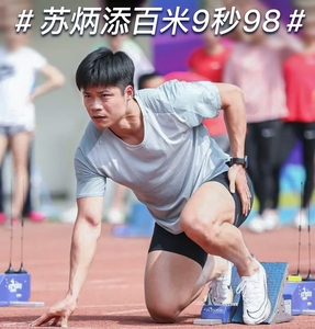 田径短跑精英s9 fly3 m9学生专业体考四项比赛训练鞋苏炳添钉鞋