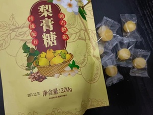 心魔坊正宗百草梨膏糖手工川贝枇杷清凉舒适润喉糖薄荷味罗汉降魔