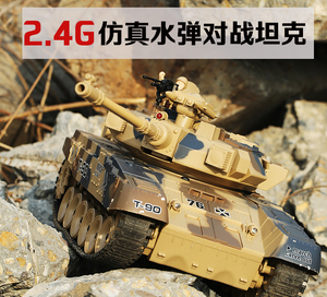 立成丰超大号 2.4G对战遥控坦克车可发射水晶子蛋军事模型可充电