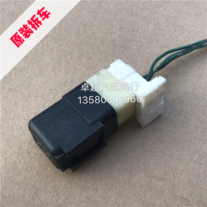 日产骐达颐达奇骏天籁骊威阳光25630 79960喇叭继电器原装进口