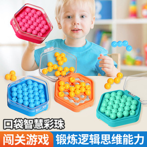 智慧拼珠迷你拼球智力开发口袋魔珠8-12儿童双人对战益智桌游玩具