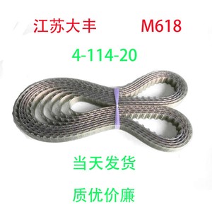 4-126-20聚氨酯钢丝带同步带模数带江苏大丰手动磨床机带多沟带.