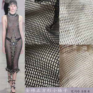 全棉镂空肌理编织白黑杏色网格网布正方形格子0.5厘米服装设计师