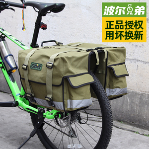 GDW高大威长途川藏新藏自行车帆布防水防雨军色连体双层驮包驼包