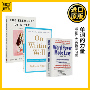 word power made easy 单词的力量 英文原版写作指南On Writing Well 英语单词写作工具书The Elements of Style wordpower