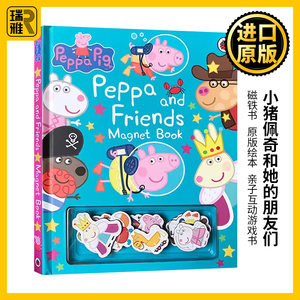 磁铁书 小猪佩奇和她的朋友们 英文原版绘本 Peppa Pig and Friends Magnet Book 粉红猪小妹 幼儿英语启蒙纸板亲子互动游戏书籍