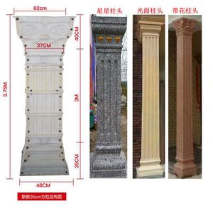 罗马柱模具厂家欧式现浇方形柱子带槽外墙客厅别墅别墅水泥直销欧式装修方柱大门图片
