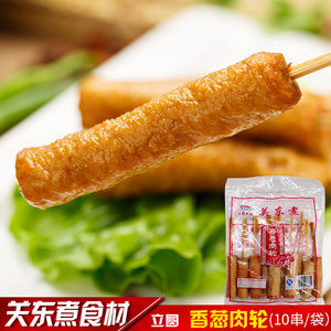 关东煮立圆香葱肉轮冷冻豆捞火锅串串香涮涮锅麻辣烫380g10串/袋