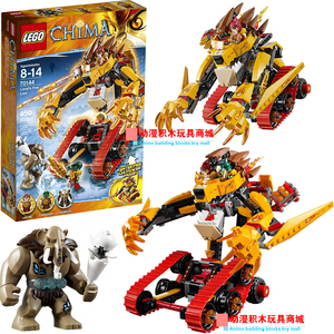 lego乐高烈焰金狮战车机甲70144积木气功传奇儿童益智拼插装玩具